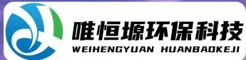 韶关WH-RC有机溶剂真空蒸馏回收机｜唯恒塬